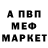 МЕТАДОН VHQ Aleksandr Toltek