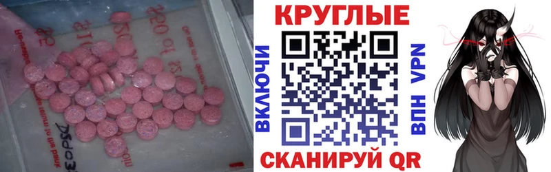 MEGA как войти  где купить наркоту  Алексеевка  ЭКСТАЗИ MDMA 