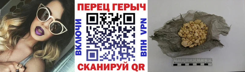 купить Алексеевка дарк нет как зайти Героин гречка