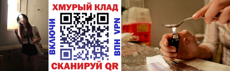 Героин гречка Алексеевка