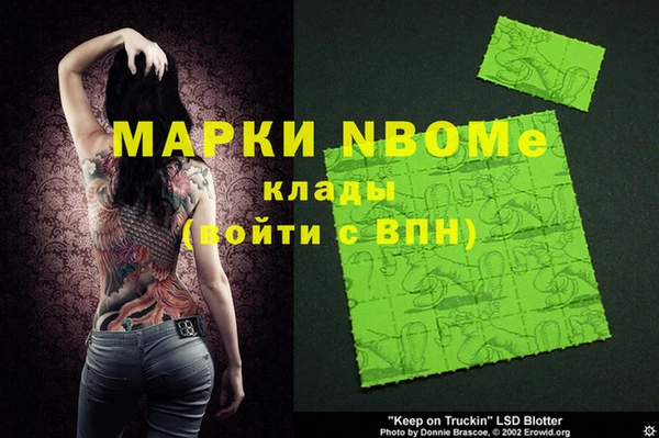 кокаин VHQ Алексин