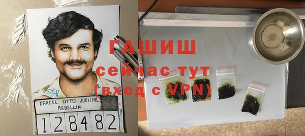 мескалин Алексеевка