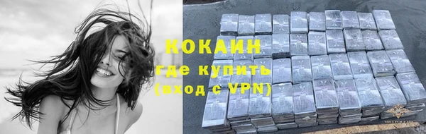 кокаин Алзамай