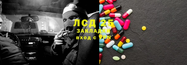амф Болохово