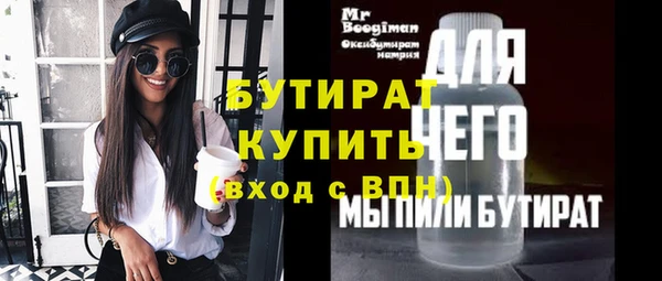 мескалин Протвино