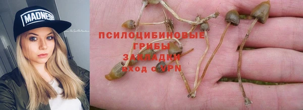 кокаин VHQ Алексин