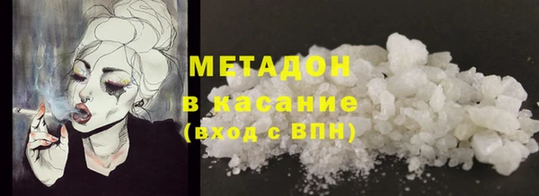 мескалин Алексеевка