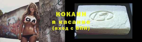 кокаин Алзамай