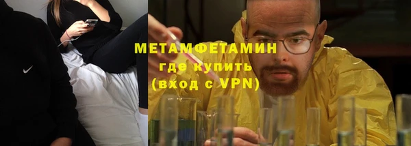 кокаин VHQ Алексин