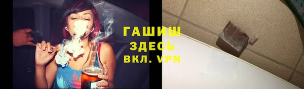 мескалин Алексеевка