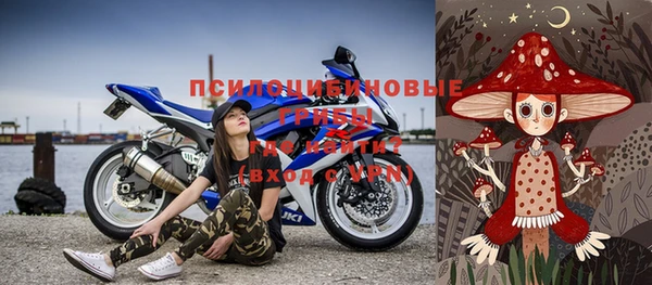 соль курить ск Абинск