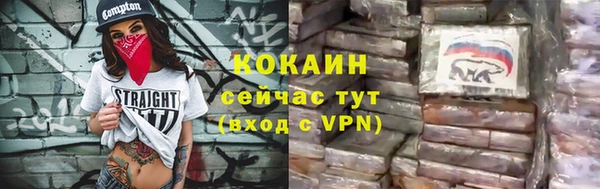 метадон Абаза