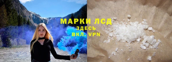 кокаин Алзамай
