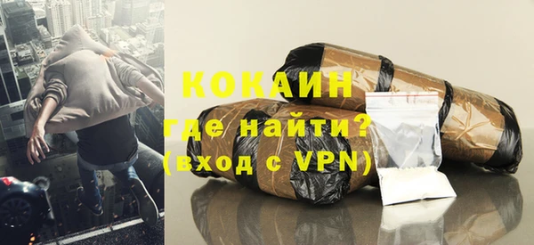 кокаин Алзамай