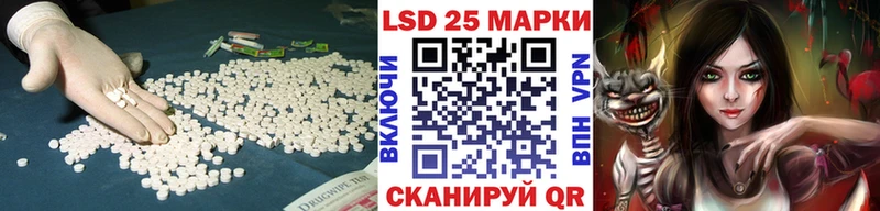 LSD-25 экстази ecstasy  наркота  блэк спрут ссылка  Алексеевка 
