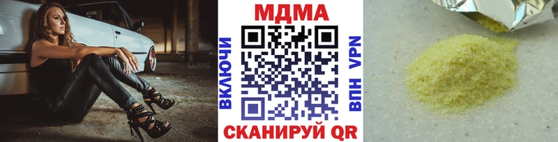 hydra ONION  Алексеевка  МДМА кристаллы 