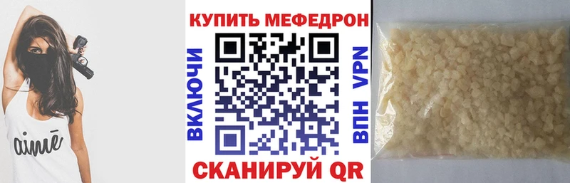 продажа наркотиков  Алексеевка  гидра ONION  Меф мяу мяу 