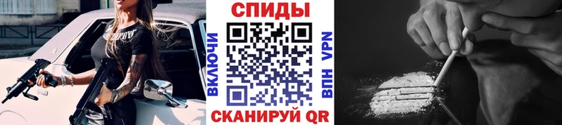 omg ссылки  цена   Алексеевка  Метамфетамин кристалл 