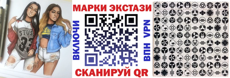 Марки N-bome 1,5мг  где продают наркотики  Алексеевка 