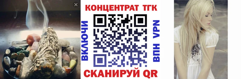 сайты даркнета наркотические препараты  Алексеевка  ТГК жижа 