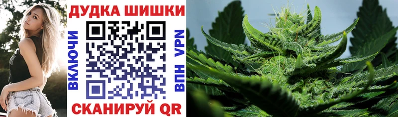 МАРИХУАНА THC 21%  Алексеевка 